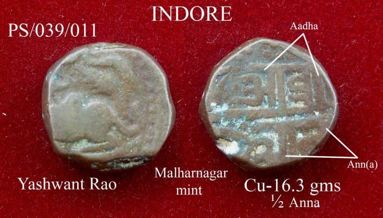Coins-Of-India---Indian-Princely-States