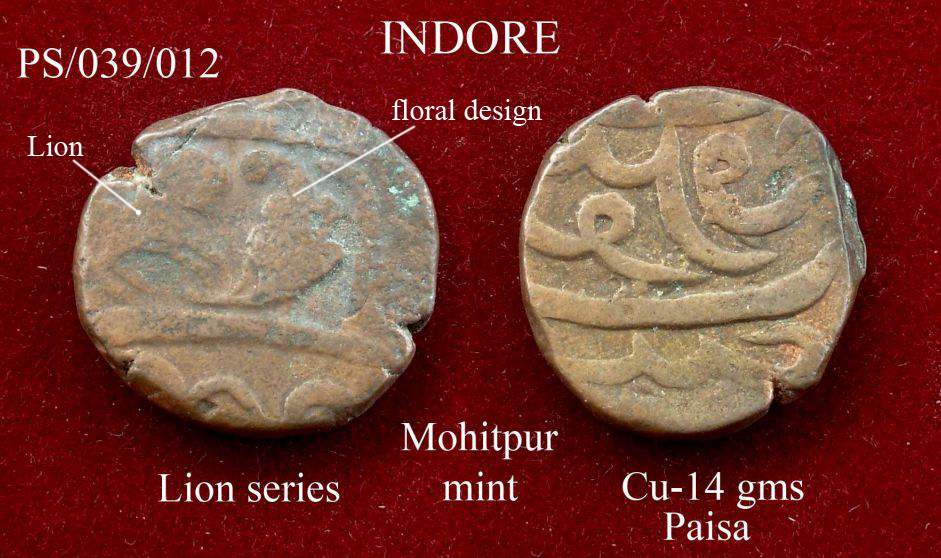 Coins-Of-India---Indian-Princely-States