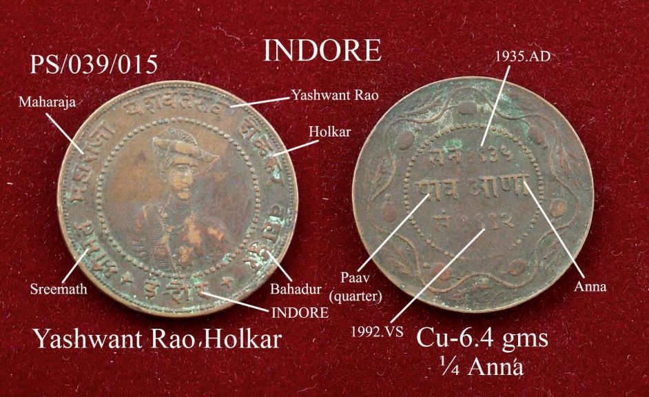 Coins-Of-India---Indian-Princely-States
