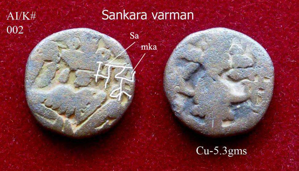 Coins-Of-India---Kashmir---Coins-Of-Hindu-Kings