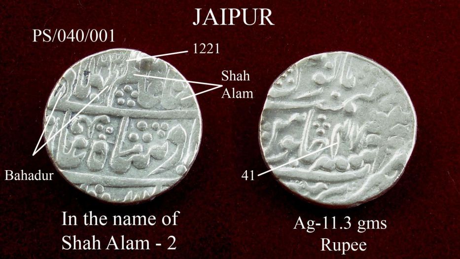 Coins-Of-India---Indian-Princely-States