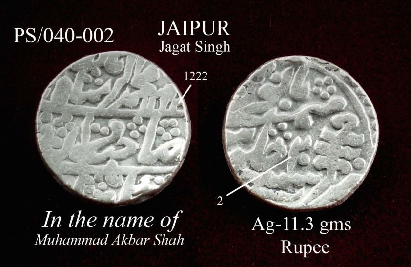 Coins-Of-India---Indian-Princely-States