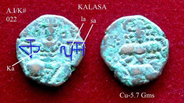 Coins-Of-India---Kashmir---Coins-Of-Hindu-Kings