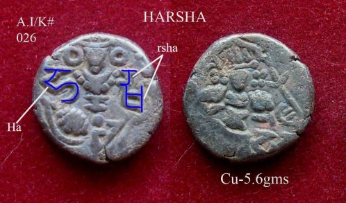 Coins-Of-India---Kashmir---Coins-Of-Hindu-Kings