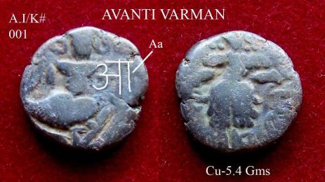 Coins-Of-India---Kashmir---Coins-Of-Hindu-Kings