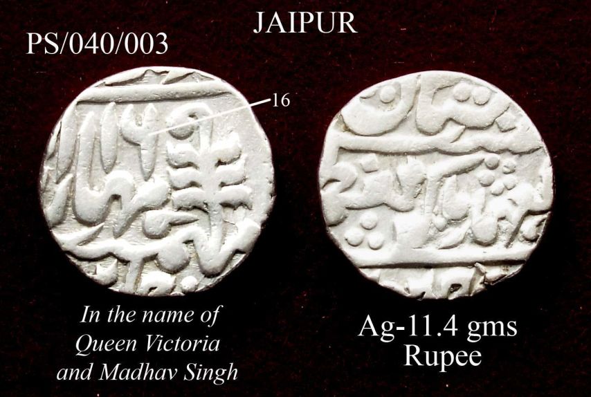 Coins-Of-India---Indian-Princely-States