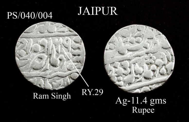 Coins-Of-India---Indian-Princely-States