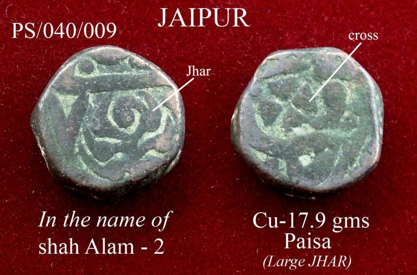 Coins-Of-India---Indian-Princely-States