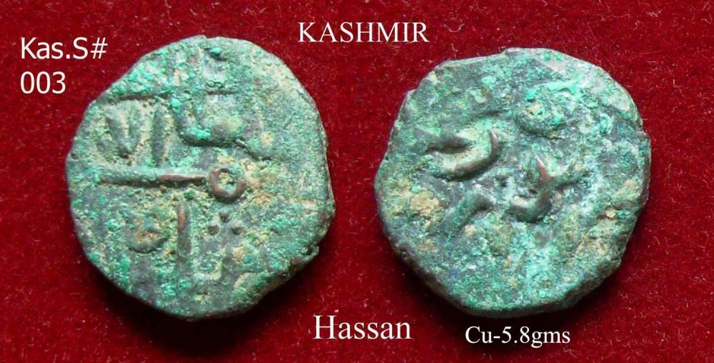 Coins-Of-India---Kashmir---Sultanate