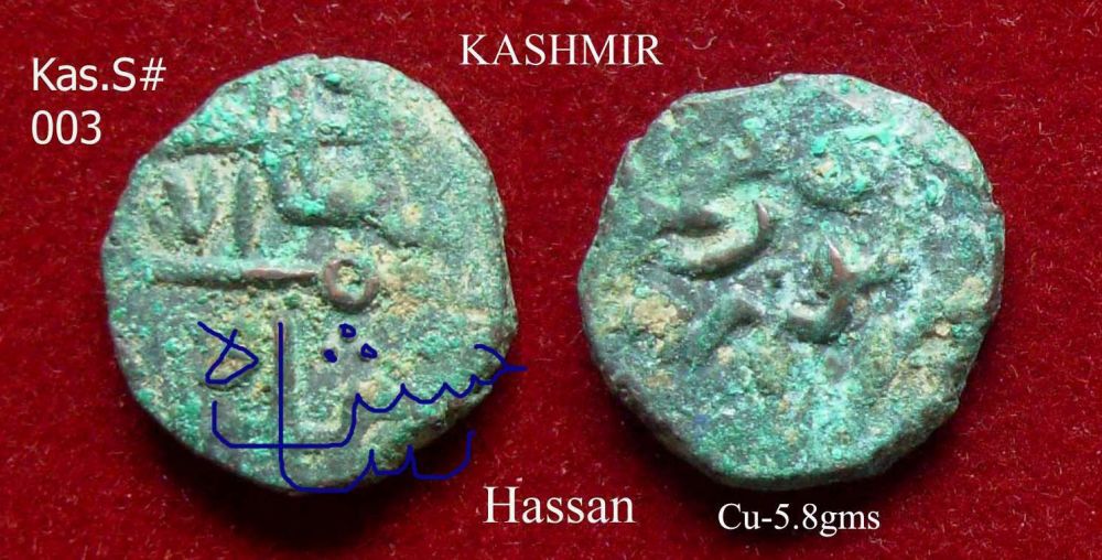 Coins-Of-India---Kashmir---Sultanate