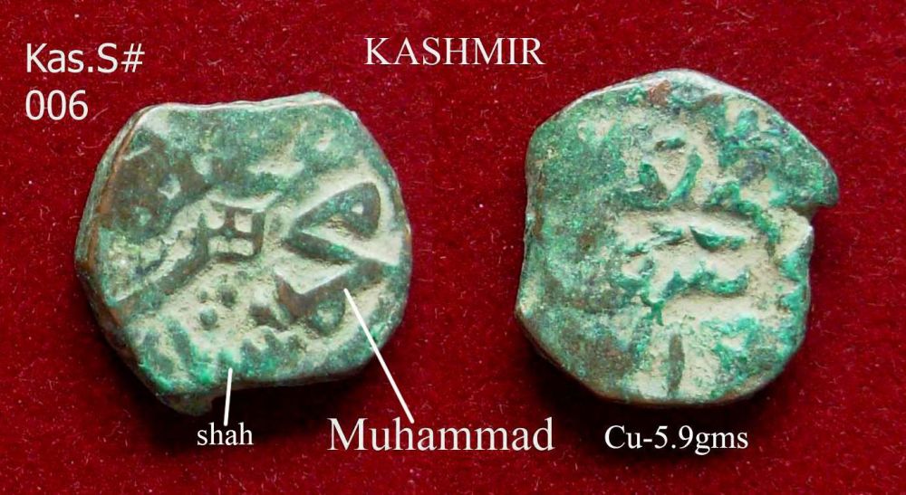 Coins-Of-India---Kashmir---Sultanate