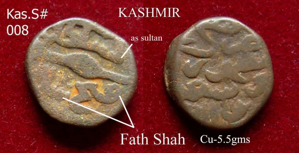 Coins-Of-India---Kashmir---Sultanate