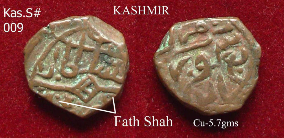 Coins-Of-India---Kashmir---Sultanate