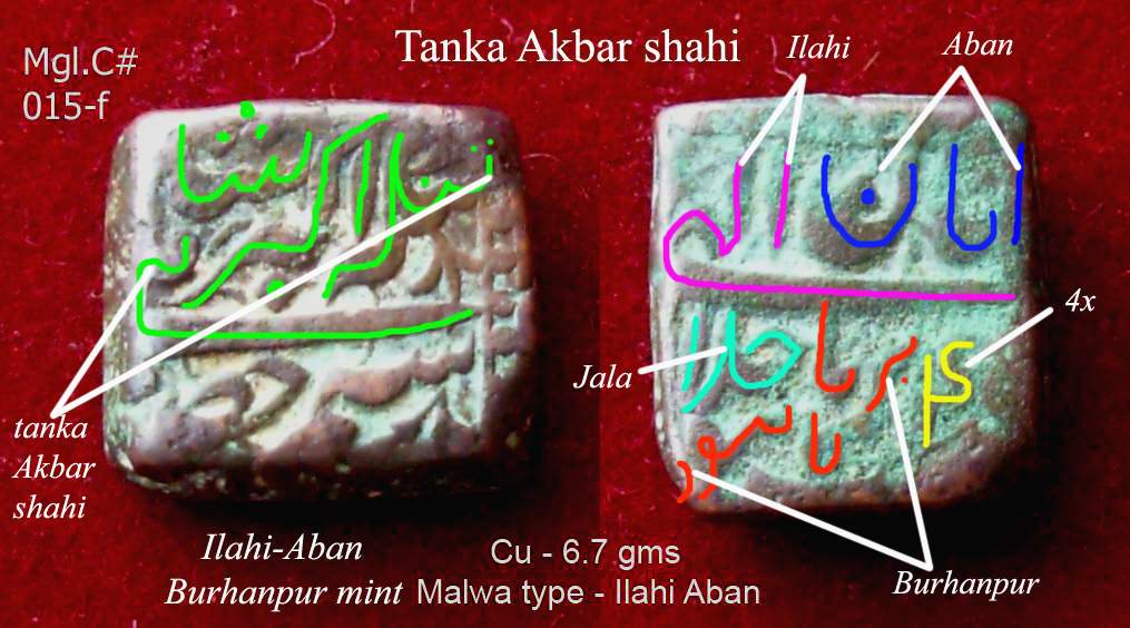 Coins-Of-India---Mughal-Coins