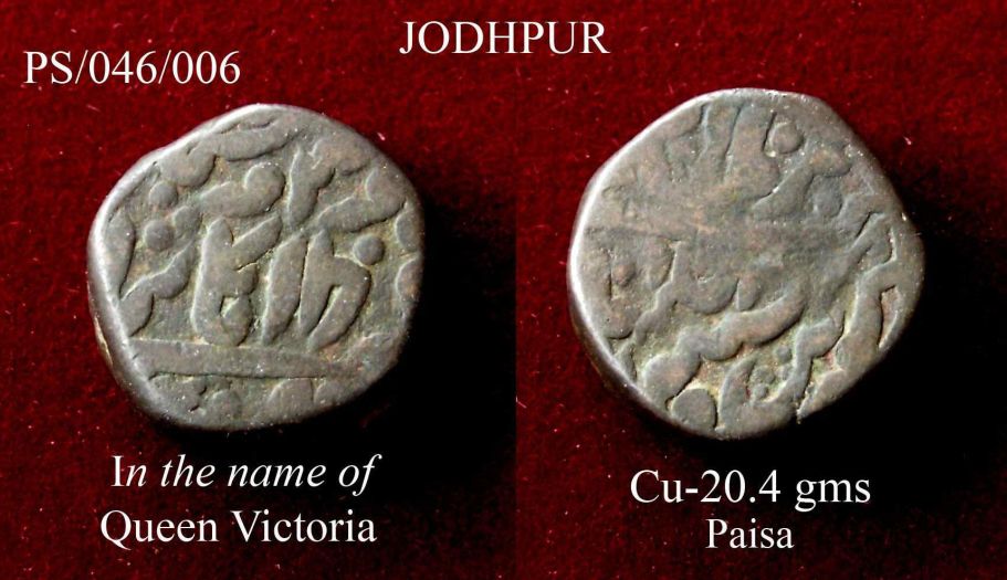 Coins-Of-India---Indian-Princely-States