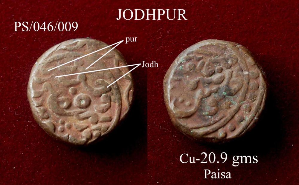Coins-Of-India---Indian-Princely-States
