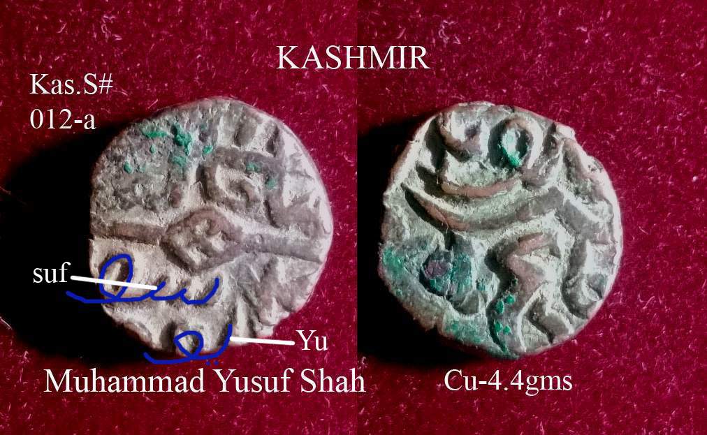 Coins-Of-India---Kashmir---Sultanate