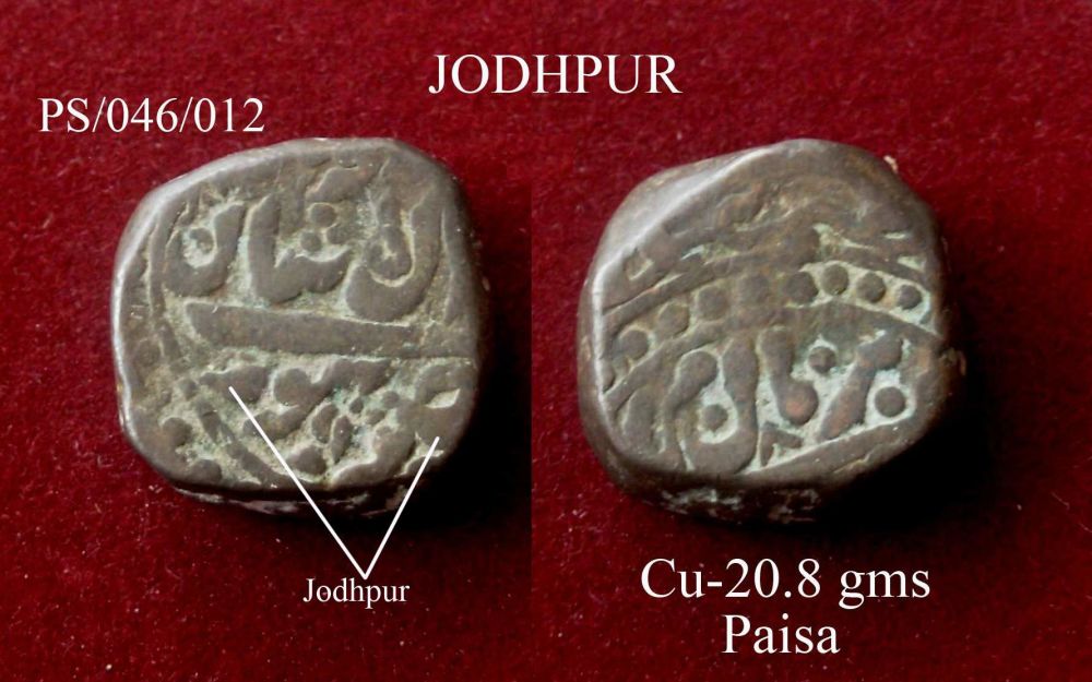 Coins-Of-India---Indian-Princely-States