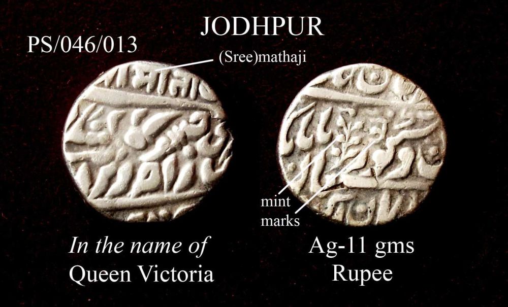 Coins-Of-India---Indian-Princely-States