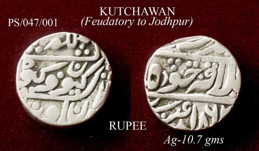 Coins-Of-India---Indian-Princely-States