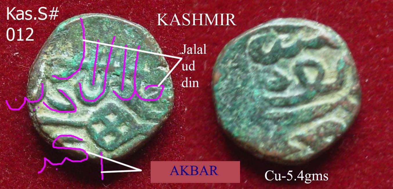 Coins-Of-India---Kashmir---Sultanate
