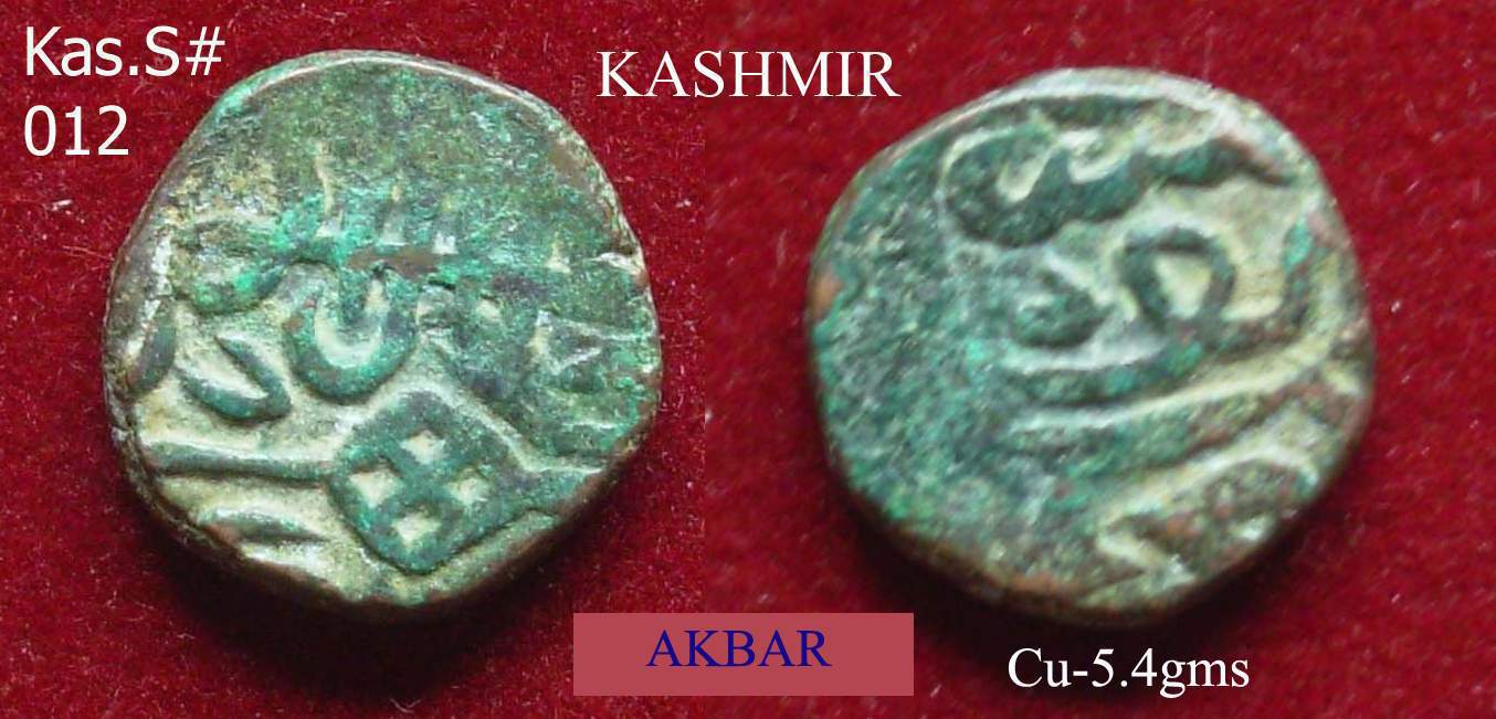 Coins-Of-India---Kashmir---Sultanate