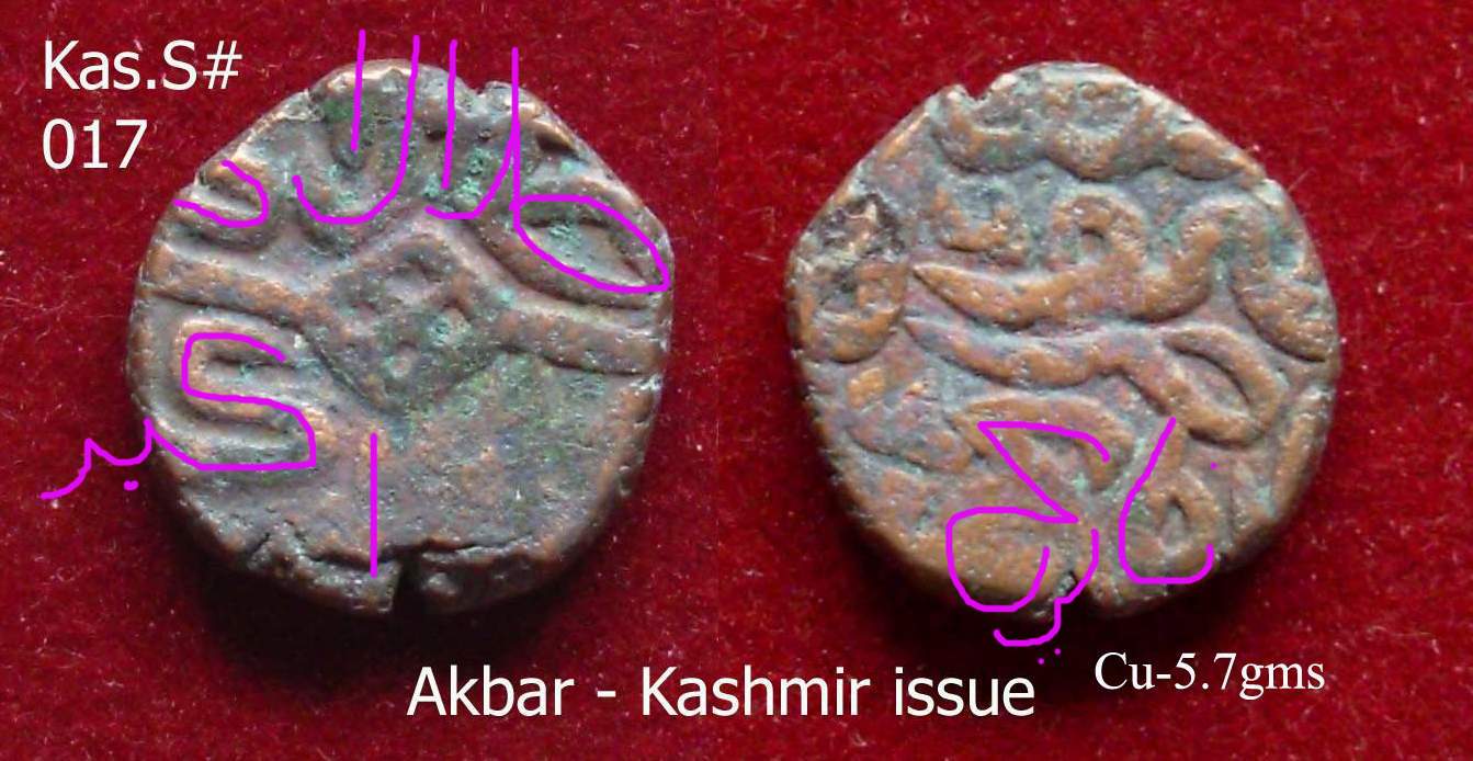 Coins-Of-India---Kashmir---Sultanate
