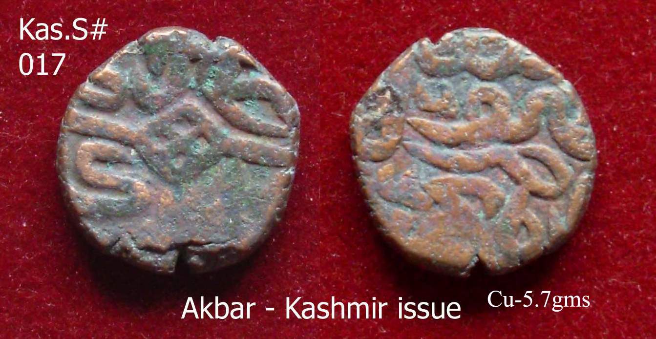Coins-Of-India---Kashmir---Sultanate