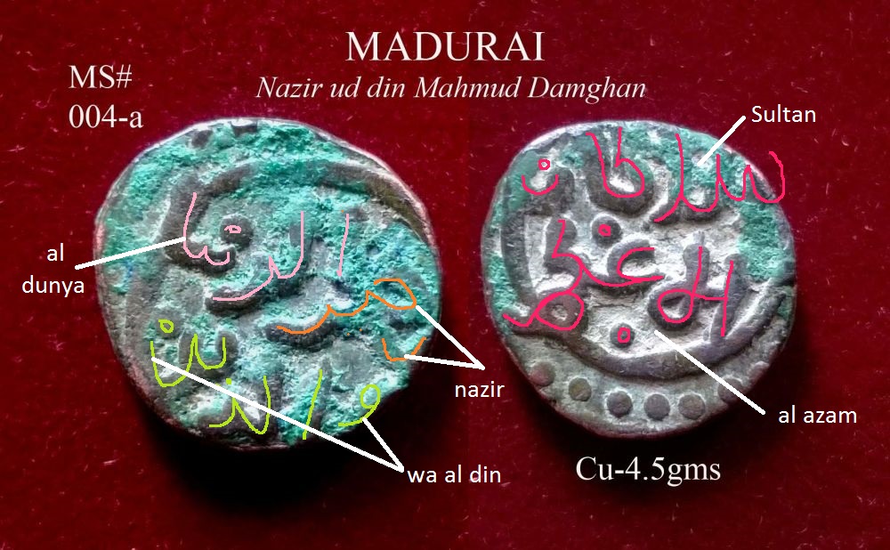 Coins-Of-India---Madurai-Sultanate-Coins