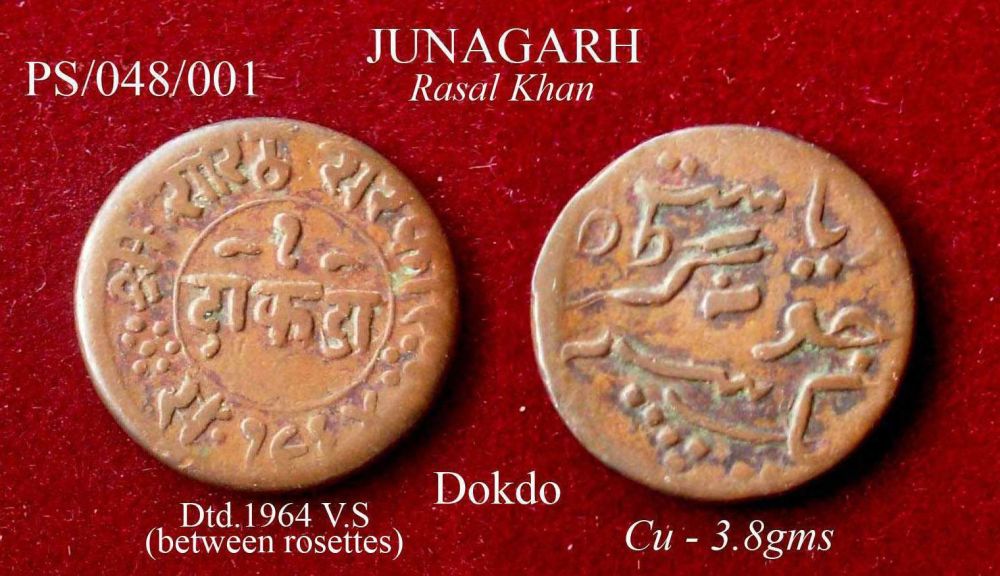 Coins-Of-India---Indian-Princely-States