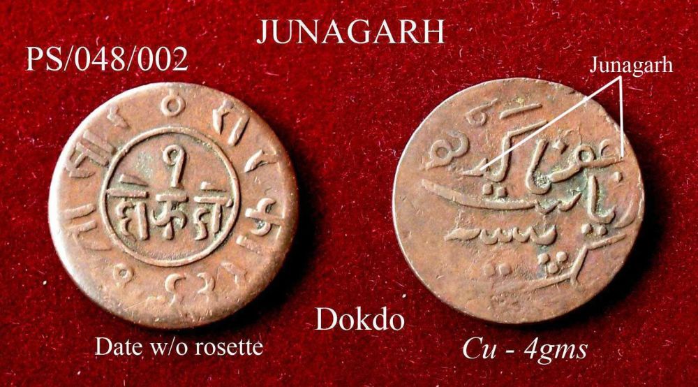 Coins-Of-India---Indian-Princely-States