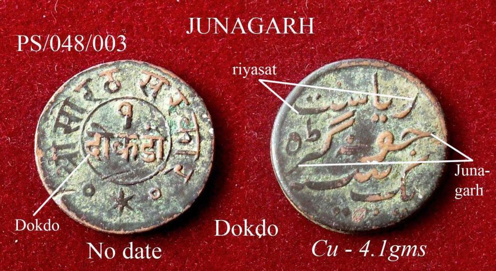 Coins-Of-India---Indian-Princely-States