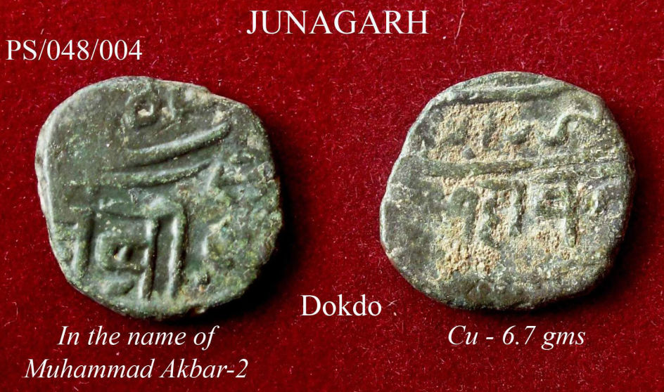 Coins-Of-India---Indian-Princely-States