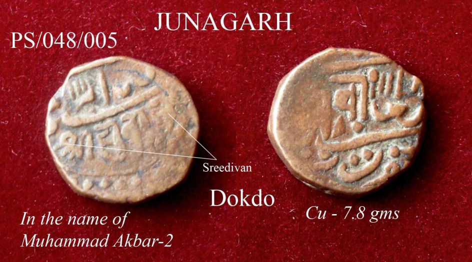 Coins-Of-India---Indian-Princely-States