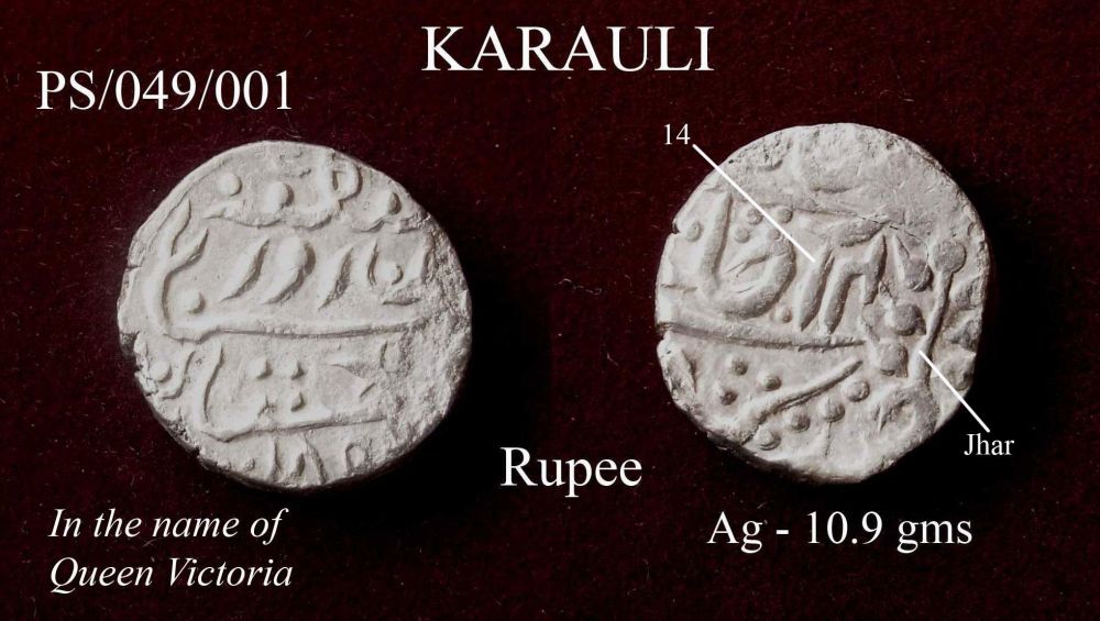 Coins-Of-India---Indian-Princely-States