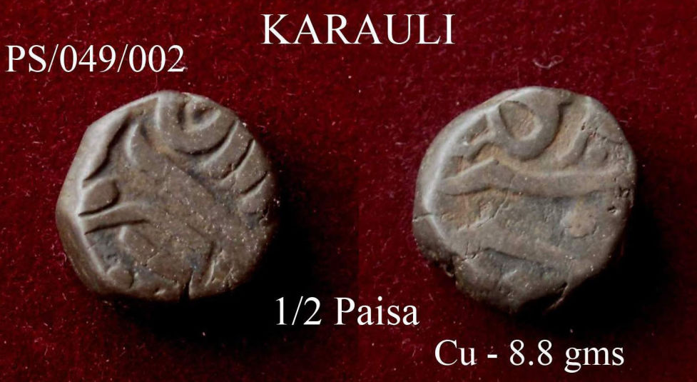 Coins-Of-India---Indian-Princely-States