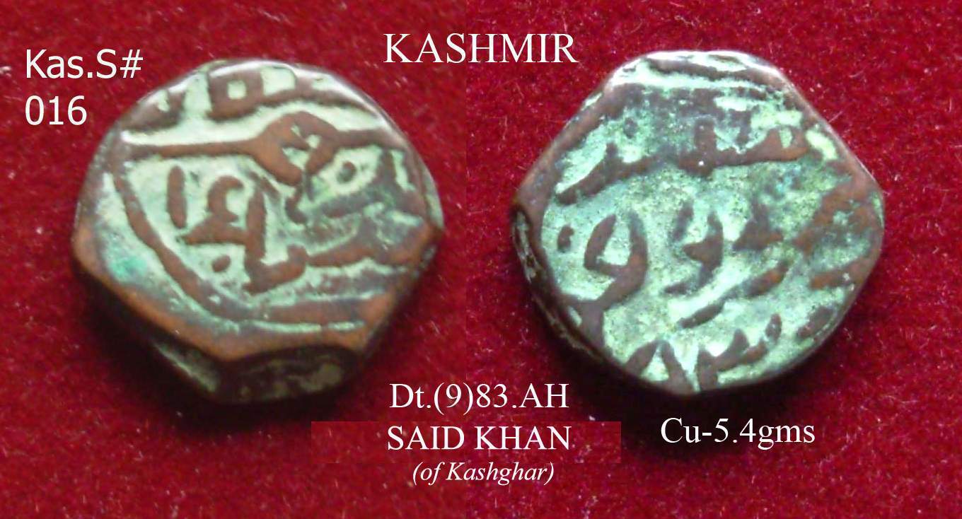 Coins-Of-India---Kashmir---Sultanate