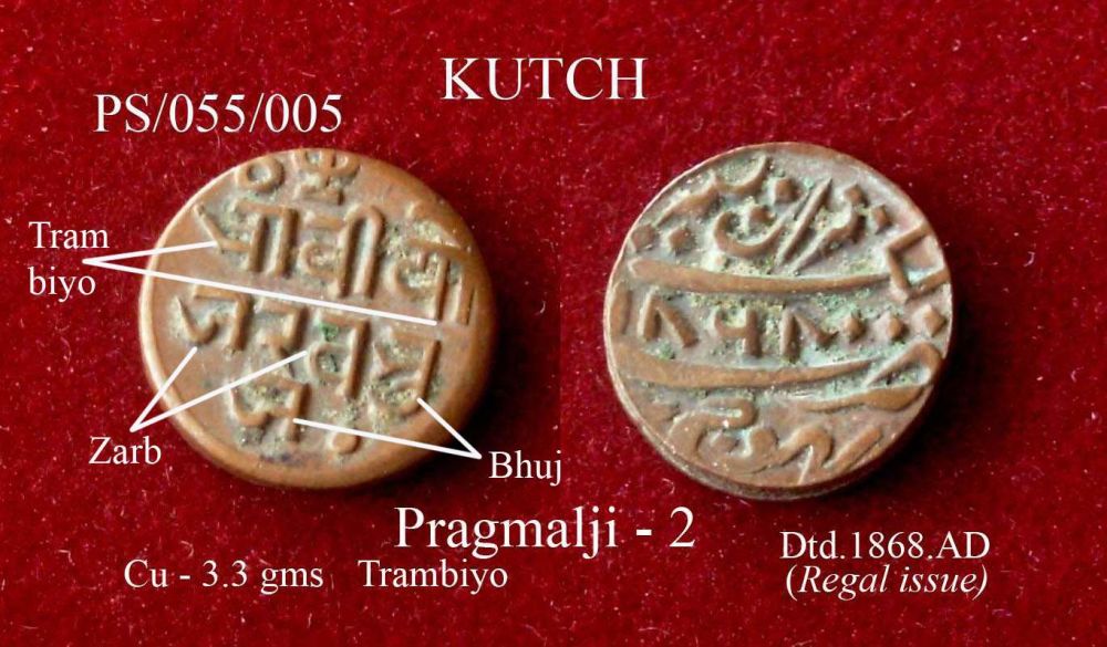 Coins-Of-India---Indian-Princely-States