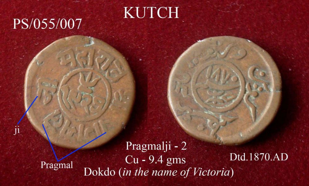 Coins-Of-India---Indian-Princely-States
