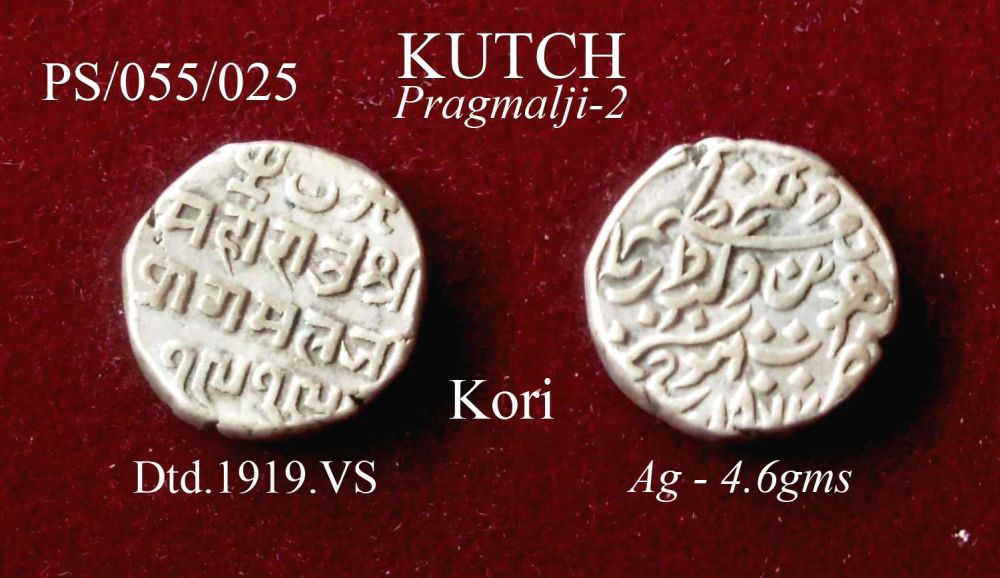 Coins-Of-India---Indian-Princely-States