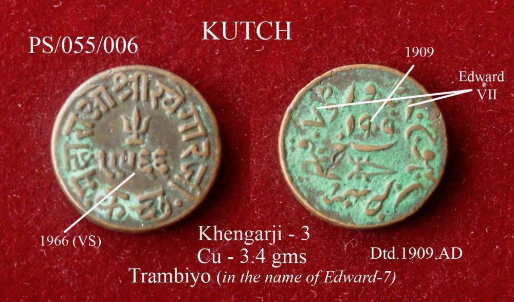 Coins-Of-India---Indian-Princely-States