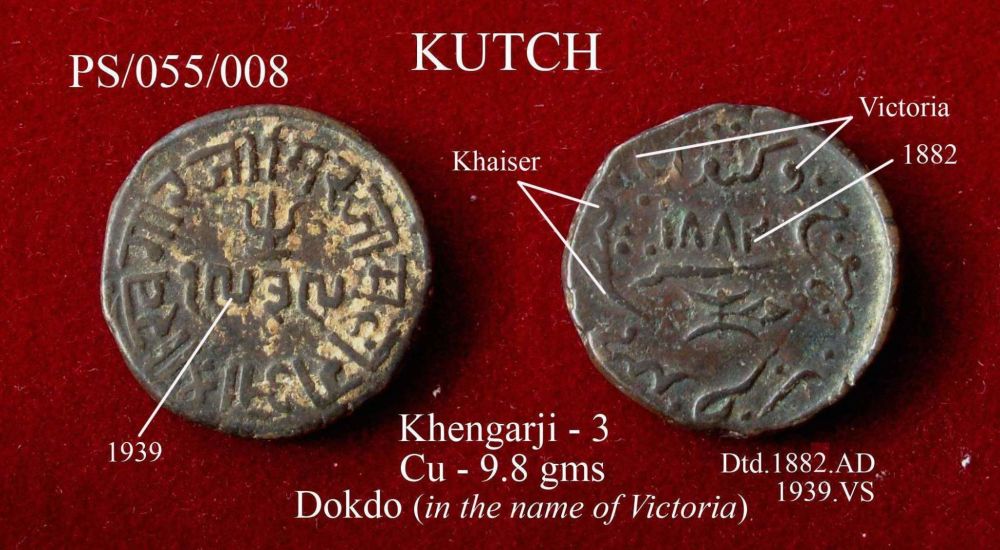 Coins-Of-India---Indian-Princely-States
