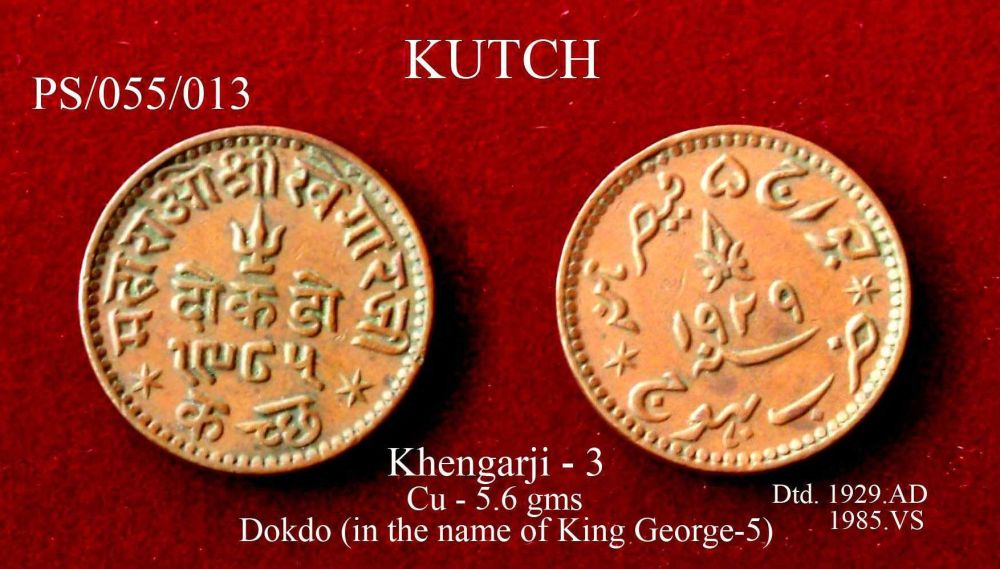 Coins-Of-India---Indian-Princely-States