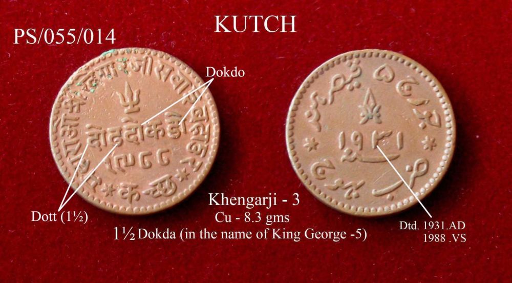 Coins-Of-India---Indian-Princely-States