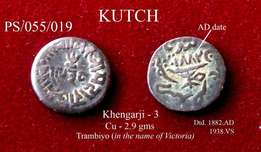 Coins-Of-India---Indian-Princely-States