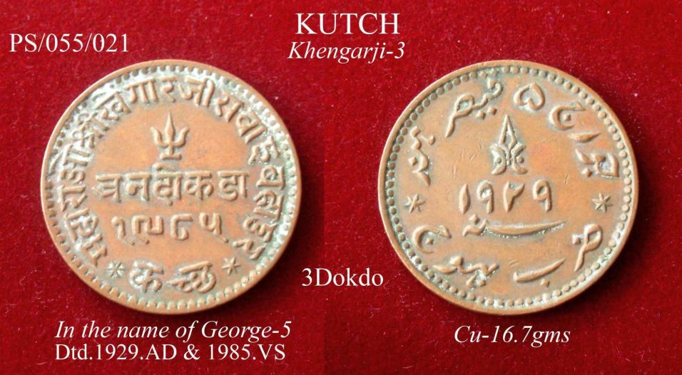 Coins-Of-India---Indian-Princely-States
