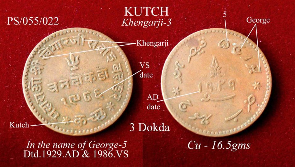 Coins-Of-India---Indian-Princely-States