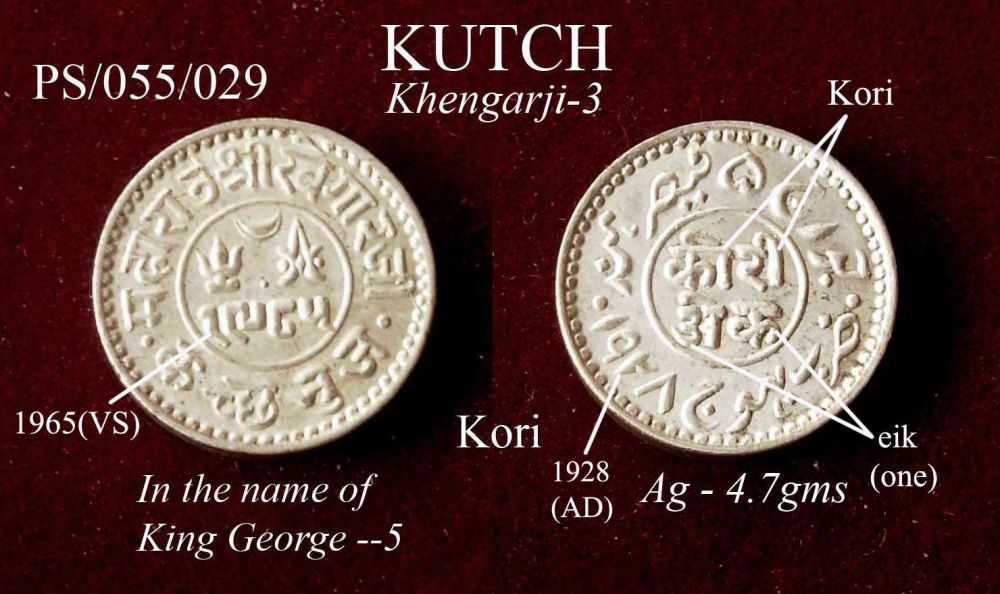 Coins-Of-India---Indian-Princely-States
