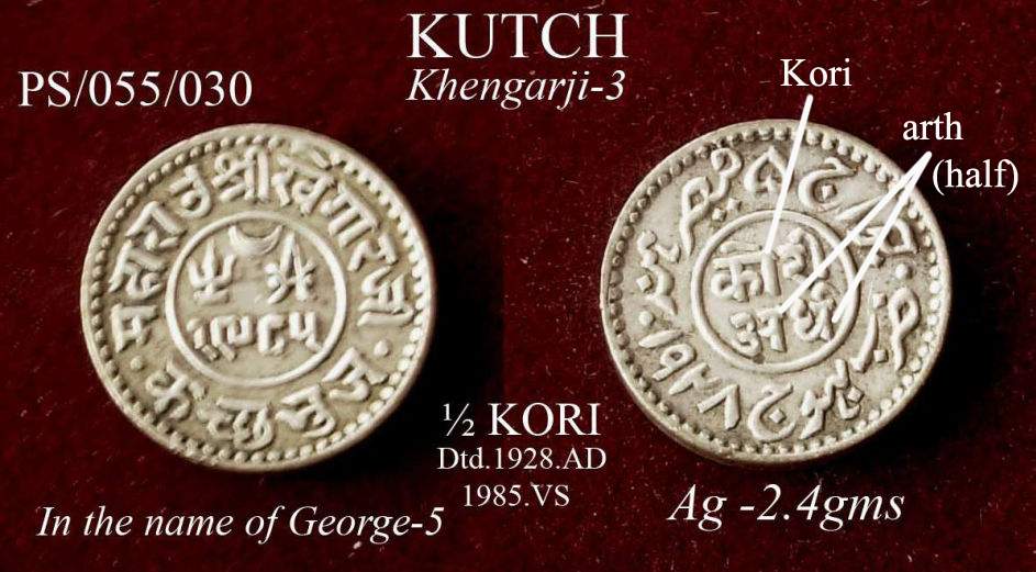 Coins-Of-India---Indian-Princely-States