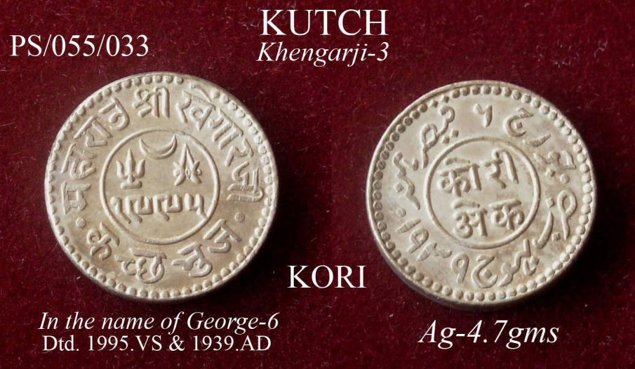 Coins-Of-India---Indian-Princely-States